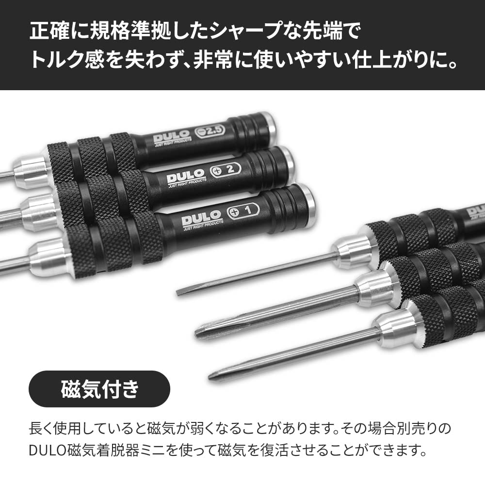 RAYWOOD DULO RC Maintenance Mini Screwdriver Set for RC Car and Drone Setup Steel Repair, Maintenance, Radio-Controlled (Phillips, Flathead, Gray)