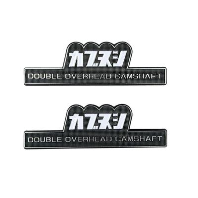 Side Cover Emblem Kabunushi Left and Right Set