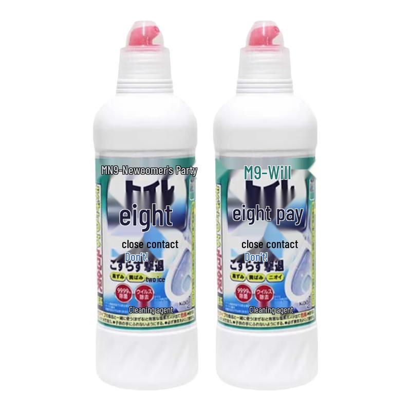 

KAO Brush-Free Curved Nozzle Toilet Cleaner