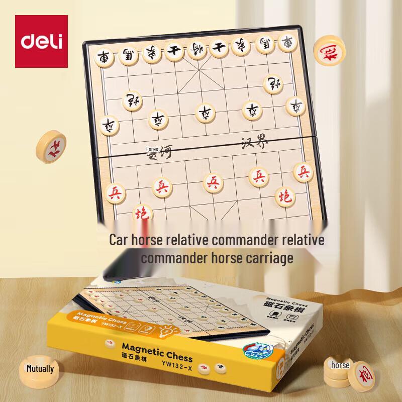 Deli Magnetic Chinese Chess Set