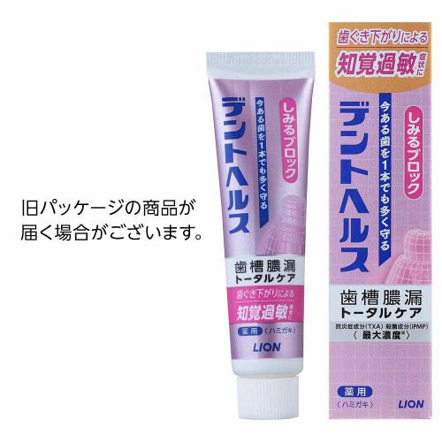 Dent Health Medicated Toothpaste, Penetrating Block, 28g (for Preventing Periodontal Disease)