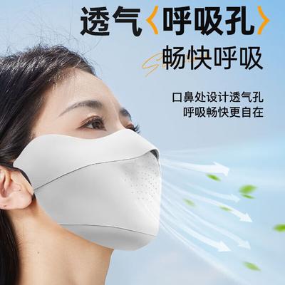 Li-Ning Atmungsaktive Sonnenschutzmaske
