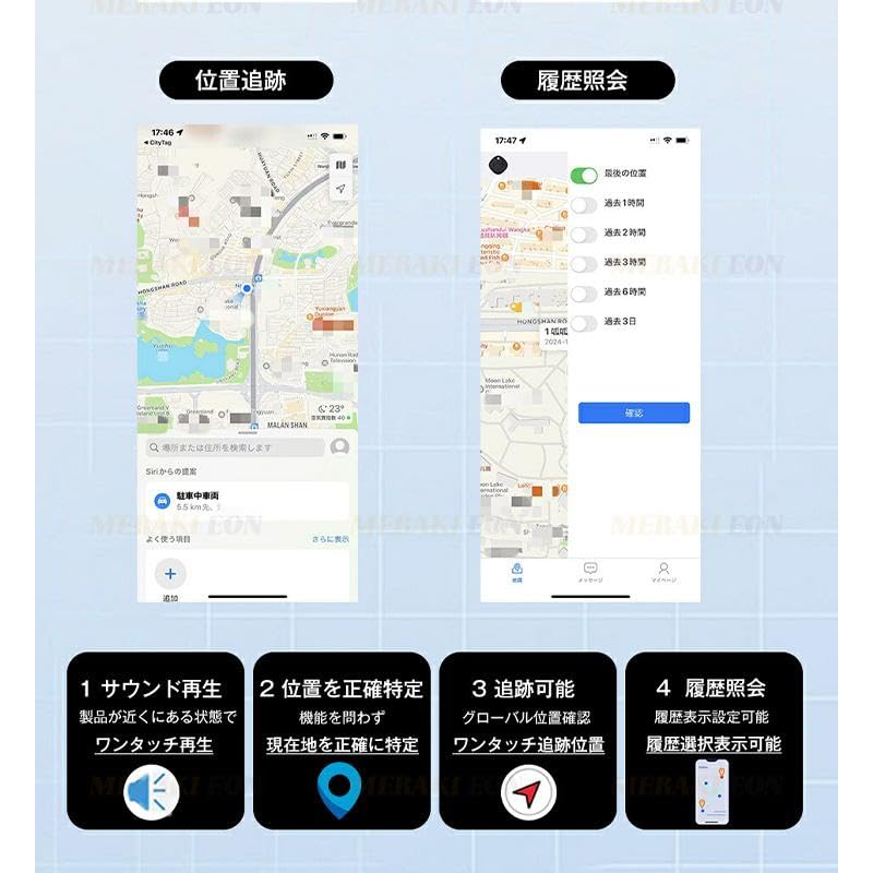 (Strong Magnet Included) Small GPS Tracker, GPS Transmitter, No Monthly Amount Required, GPS Car