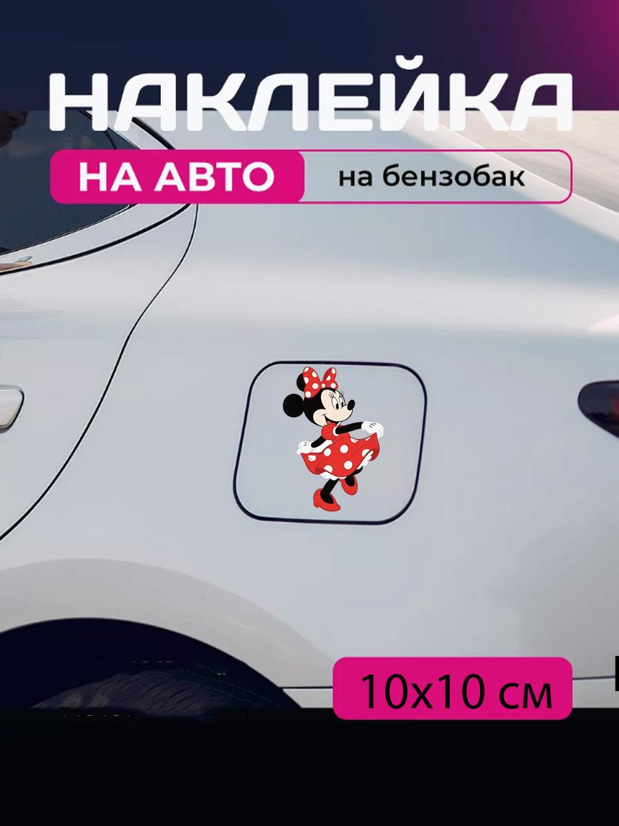 

Car sticker 3D Mickey Mouse 10X10cm 12x9