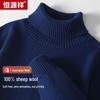 Hengyuanxiang Men's Thickened Pure Wool Turtleneck Sweater