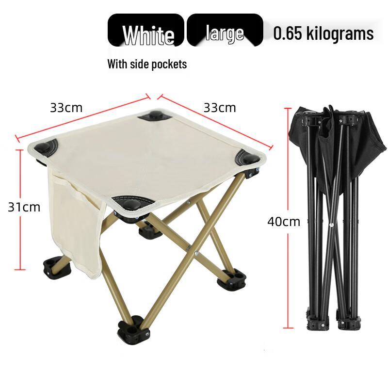 ZISIZ Portable Outdoor Folding Stool