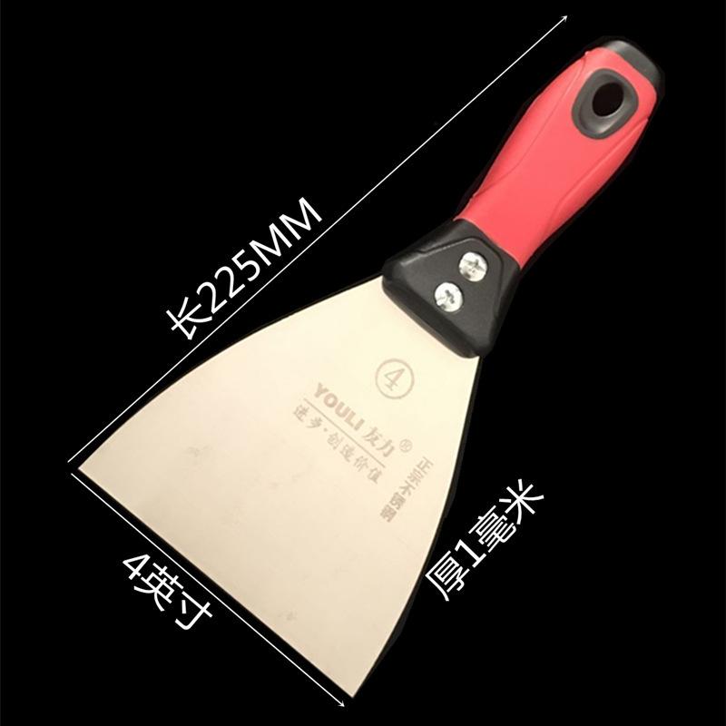 Thickened Stainless Steel Putty and Paint Scraper