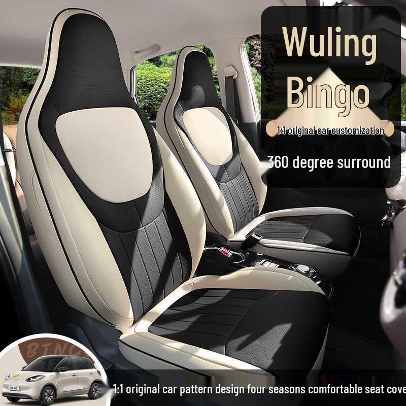 All-Season Perforated Leather Car Seat Cushion for Wuling Bingo