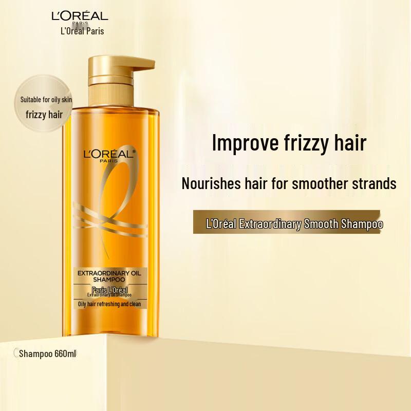 

L Oréal Extraordinary Oil Shampoo