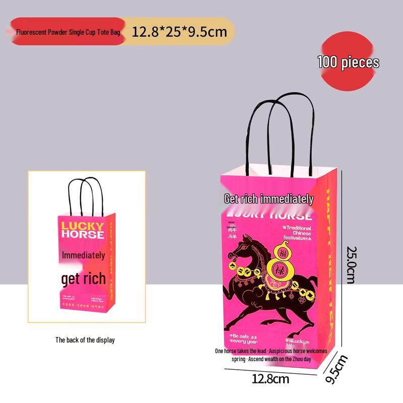 Miaojiayi Kraft Paper Bag with Handle