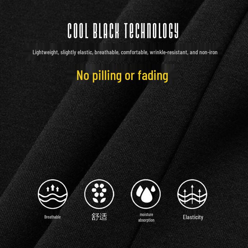 ROMON Men's Casual Quick-Dry Ice Silk Cropped Pants