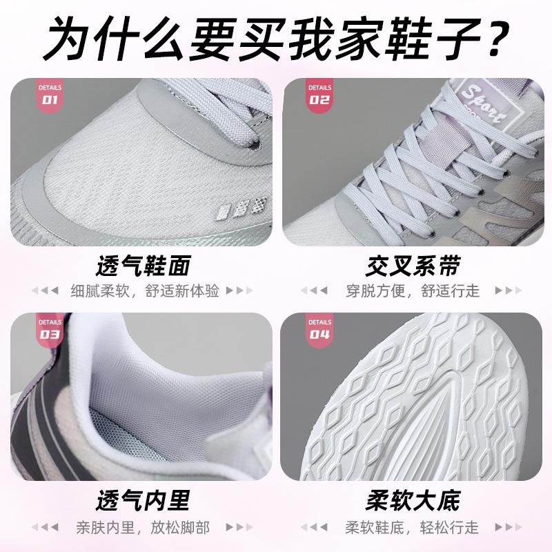 Shoes women's shoes versatile new summer eva cold sticky running shoes mesh breathable sneakers couple