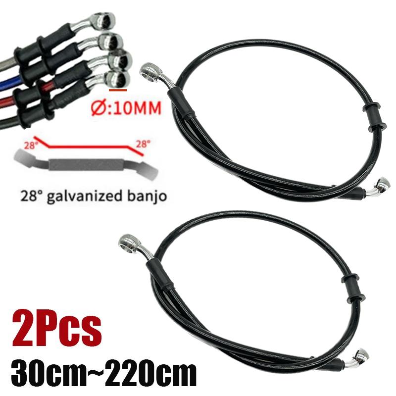 2Pcs Black 300mm To 2200mm 28° 10mm Motorcycle Hydraulic Reinforced Brake Clutch Oil Hose Line Pipe For ATV Dirt Pit Racing Bike