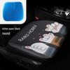 Cartoon Style Gel Car Seat Cushion – Universal Four-Season Chair Pad for Office and Furniture