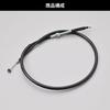 Daytona Dedicated Short Clutch Cable 100mm Shorter Than Stock Shorter for S 42416 GB350/S (23) - (70mm Model)