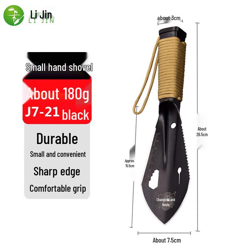 Lijing Outdoor Manganese Steel Hand Shovel