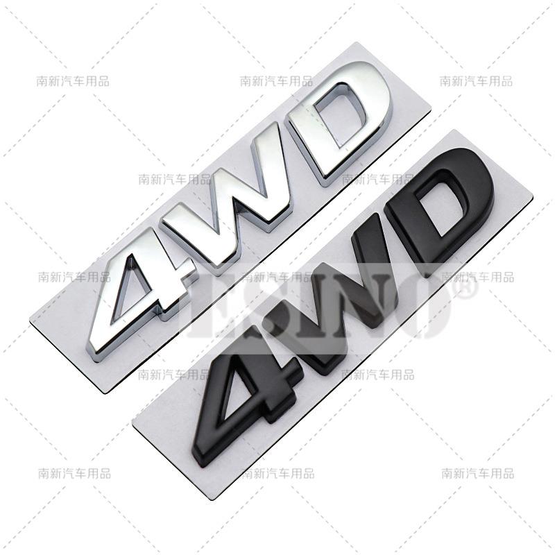 Styling auta 3D 4WD Kovová slitina zinku Zadní kufr Blatník Lepicí odznak Karoserie Zadní víko Displacement Znak Pro Hyundai Tucson IX45 IX35