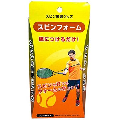Spin Training Aid for Hard Court Tennis: Spin Foam