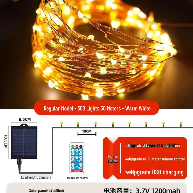 

Светодиодная гирлянда на солнечных батареях 300 LED, 30m
