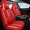 Universal Leather Seat Cover for Corolla Zhi Xiang/Crown - Fits All Seasons, Full Wrap, Five-Seater Cushion