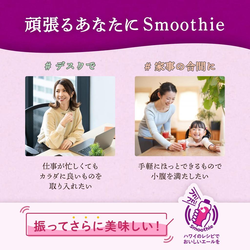 Kagome Vegetable Life 100 Acai Banana 330ml X 12 Bottles Dietary Paper Carton with Smoothie, & Mix, (sugar-free, Iron, Polyphenols, Fiber, Cap)