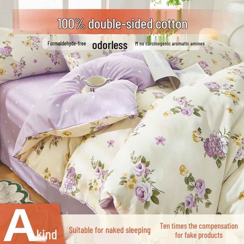 Category A 100% Cotton Double-Sided Bedding Set (4-Piece, Pure Cotton Sheet & Duvet Cover, Dorm Double/Single 3-Piece Set)