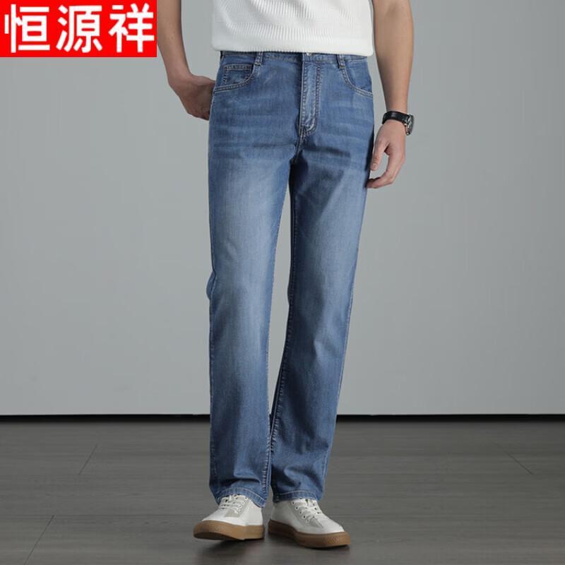 Hengyuanxiang Men's Thin Linen Blend Relaxed Straight Jeans