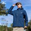 Mizuno Unisex Hooded Windproof Waterproof Outdoor Jacket