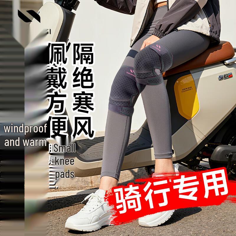 NAILEKESI N Thermal Windproof Riding Knee Pads