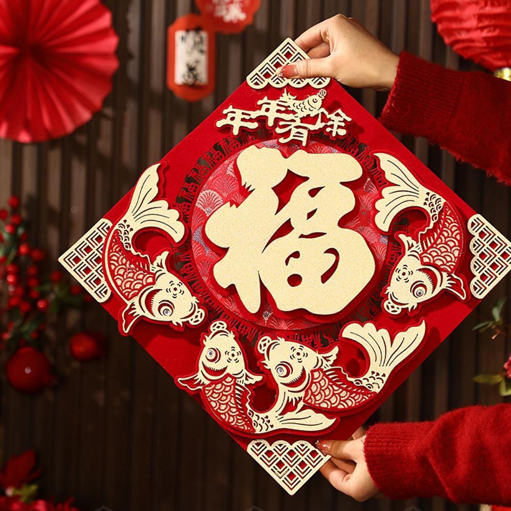 Traditional 2026 Horse Year Door Sticker Blessing Fortune Character Wall Window Decoration