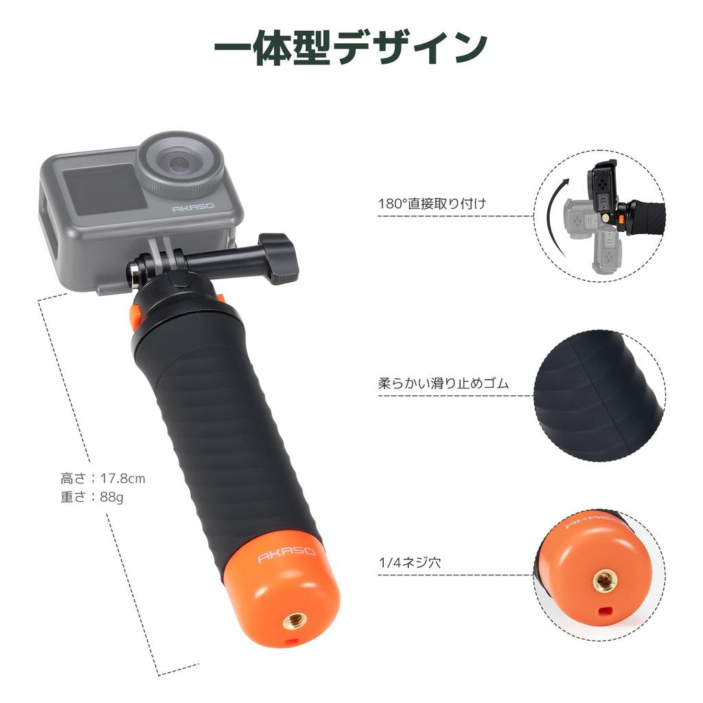 AKASO Floating Hand Grip Floating Hand Grip Underwater Selfie Stick Float Mount Waterproof Selfie Stick Action Camera Accessories Compatible with