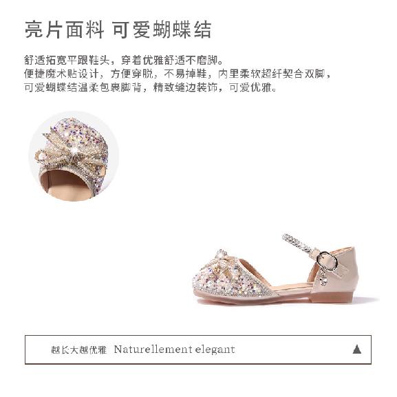 Girls Sandals Little Girls Princess Shoes Baby Girls Summer New Crystal Shoes Children's Flat Shoes Soft Sole Shoes