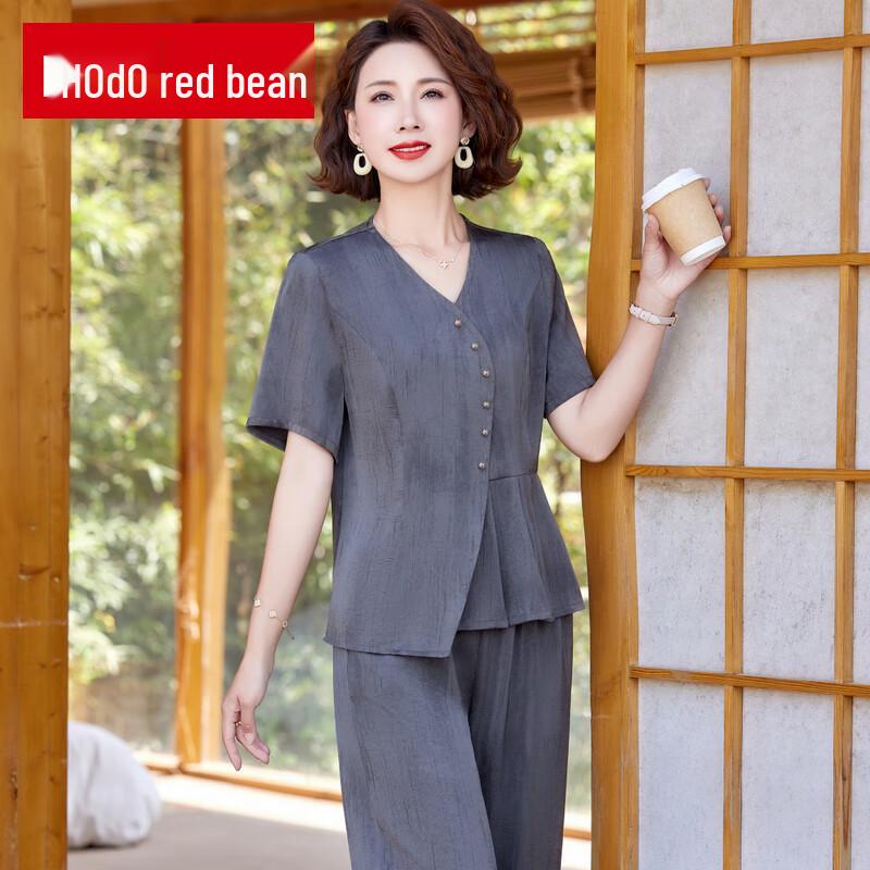 Hongdou 2025 Summer Stylish Two-Piece Set