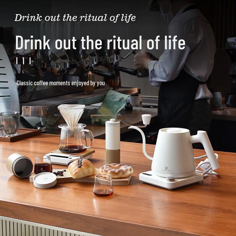 Wuyi Hand Pour Coffee Gift Set