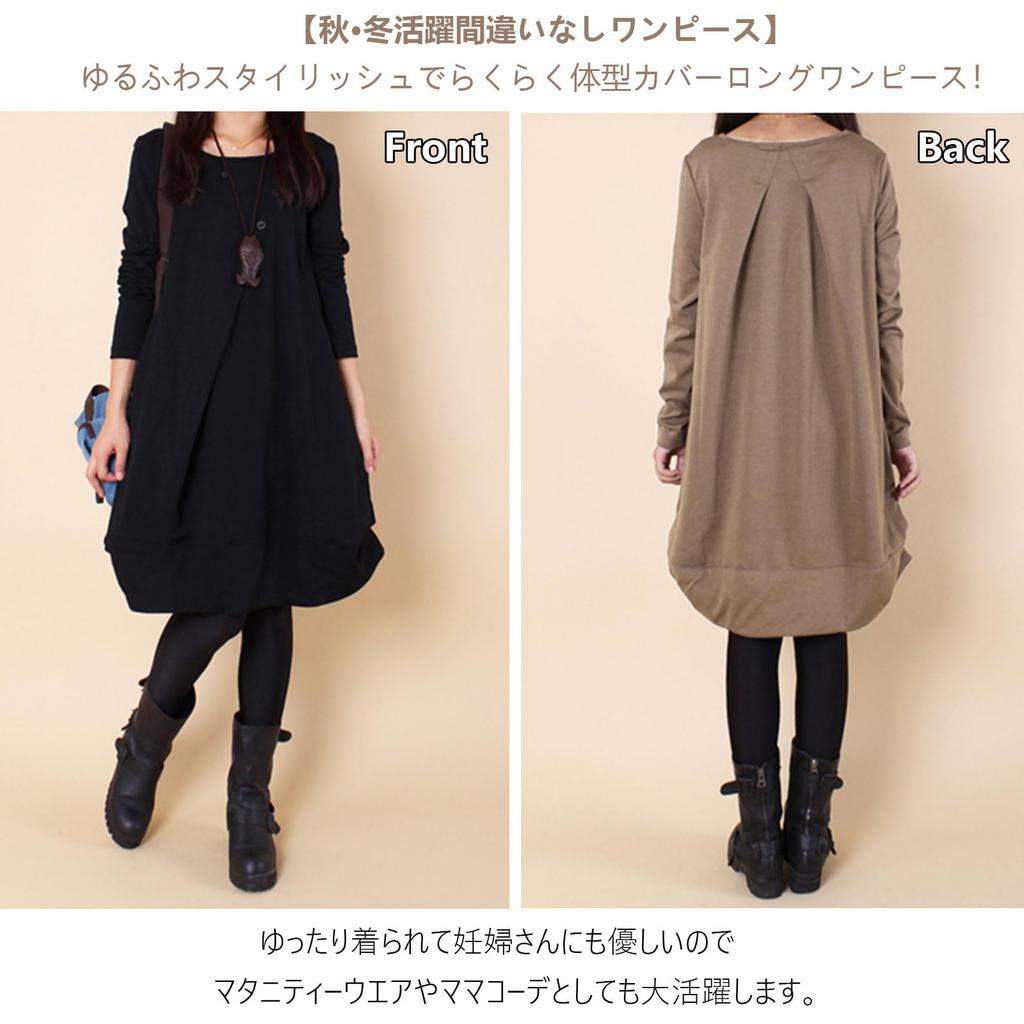 CoeFodMavo Long Sleeve Tunic Dress with a Soft Cocoon Silhouette for a and Cute Oversized and Loose Fit for a Slimming Perfect for or Everyday Perfect