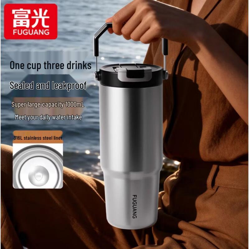 FUGUANG 1L Insulated Dual-Drink Portable Mug