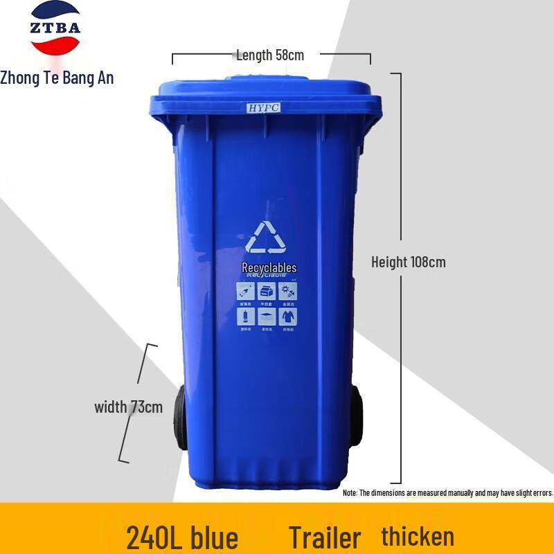 Zhongte Bang an Outdoor 240L Wheeled Recycling Bin 240L