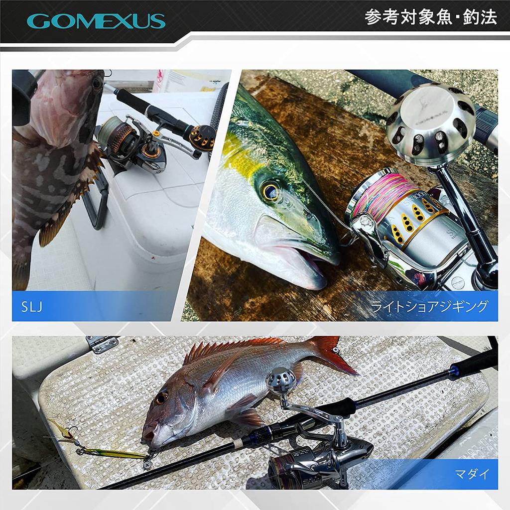 GOMEXUS Shimano single handle spinning handle 21 NASKY handle Stradic handle hunter 68mm