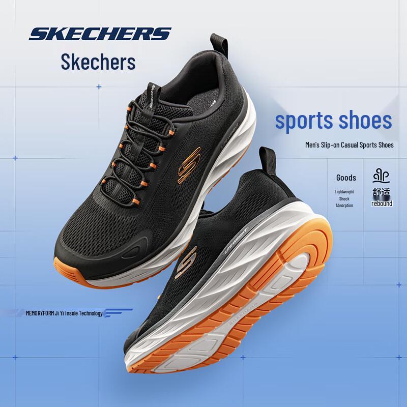 Skechers Men's Breathable Lightweight Running Shoes