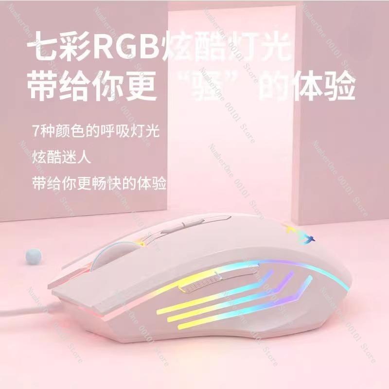 Wired Gaming Mouse for Laptops and Desktop Computers,Ergonomic Design with Precise Control for Office Work,Study,Games Daily Use