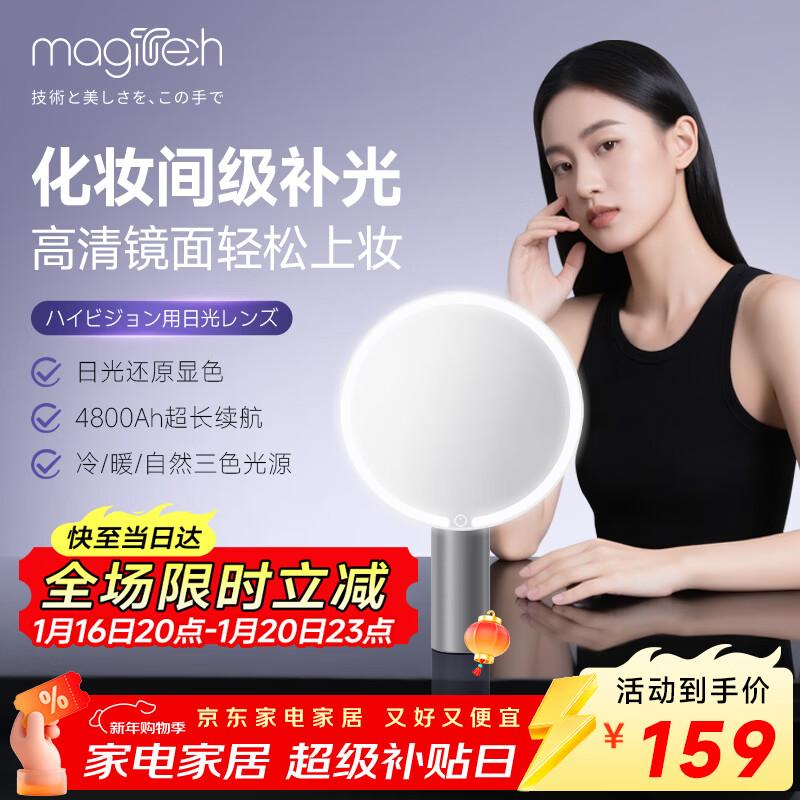 

MAGITECH Smart LED Makeup Mirror