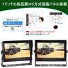 Tonowu Wireless Backup Camera Monitor 24V Backup Backup Truck IPS Split Screen Digital Image Recording Warranty Set, Camera, 7-inch Monitor, Camera,
