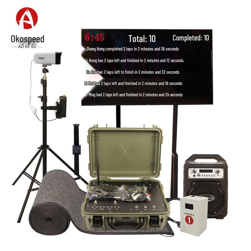 Aokesu 3000m Run Fitness Testing System