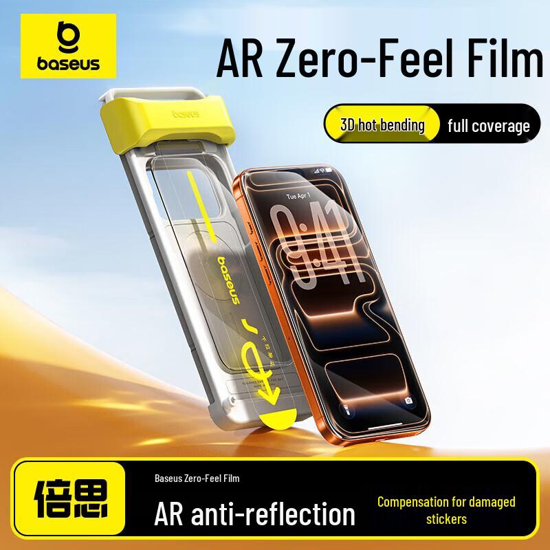 

Baseus 3D Zero-Sense Ultra-Thin Tempered Glass Screen Protector