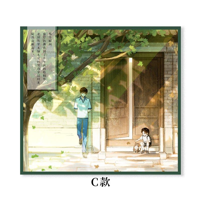 

The Only One | Wutong Memory Shikishi Board Sycamore Memories