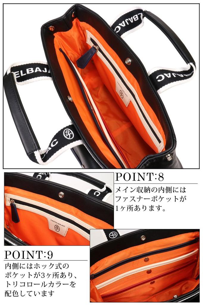 Sac de conduite 24511 Blanc [Castelbajac]