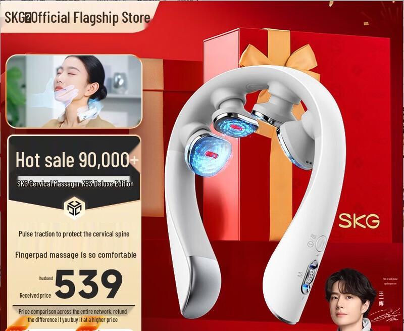 SKG Smart Neck Massager