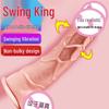 Swing King Electric Suction Cup Simulated Penis Female Masturbator