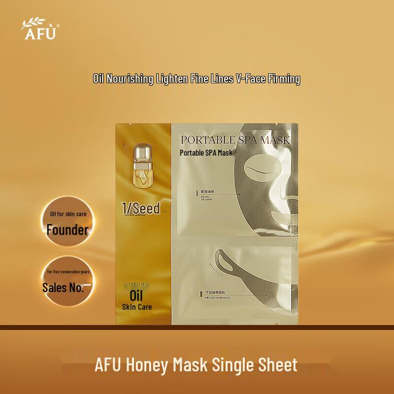 

AFU 11 Seed Brightening Essence Oil Honey Mask