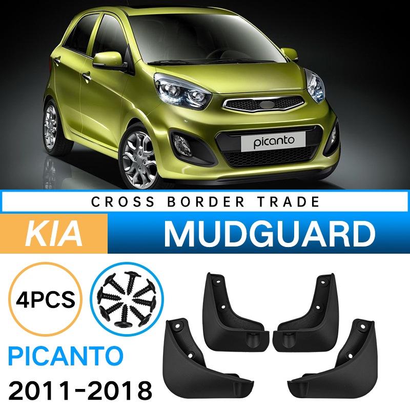 

[Область крыла] Подходит для Kia Picanto 2011-2018, мягкий брызговик для автомобильных шин W